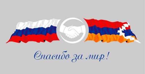 Today the fraternal Russian people celebrate their national holiday - The Day of Russia