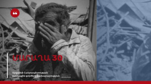 Заявление МИД Республики Арцах в связи с 30-й годовщиной резни в Мараге